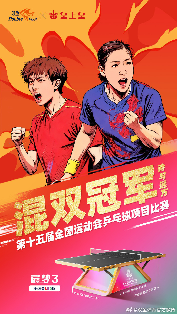 IM电竞官方网站下载电脑版-巅峰对决2021